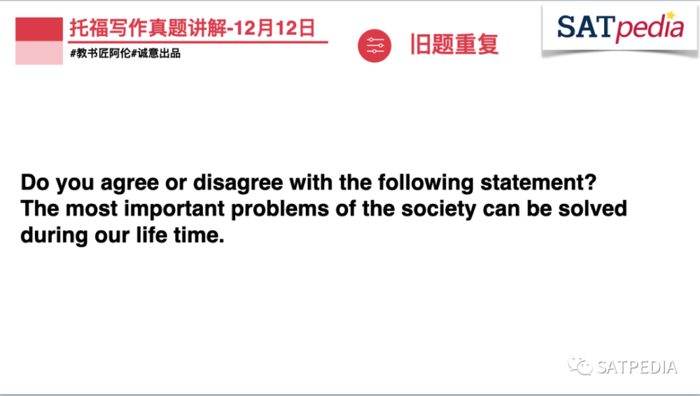 外语学研站托福词汇教程：高效攻克托福词汇难题，轻松提升考试分数