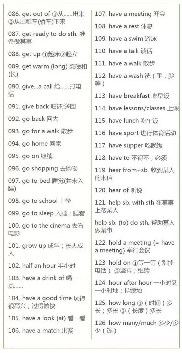 外语学研站托福词汇教程：高效攻克托福词汇难题，轻松提升考试分数