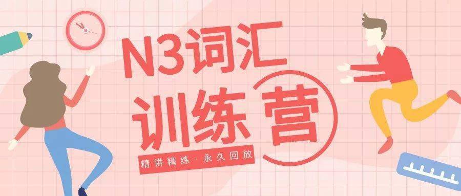 外语学研站英语考研词汇资料：高效备考利器，轻松攻克词汇难关